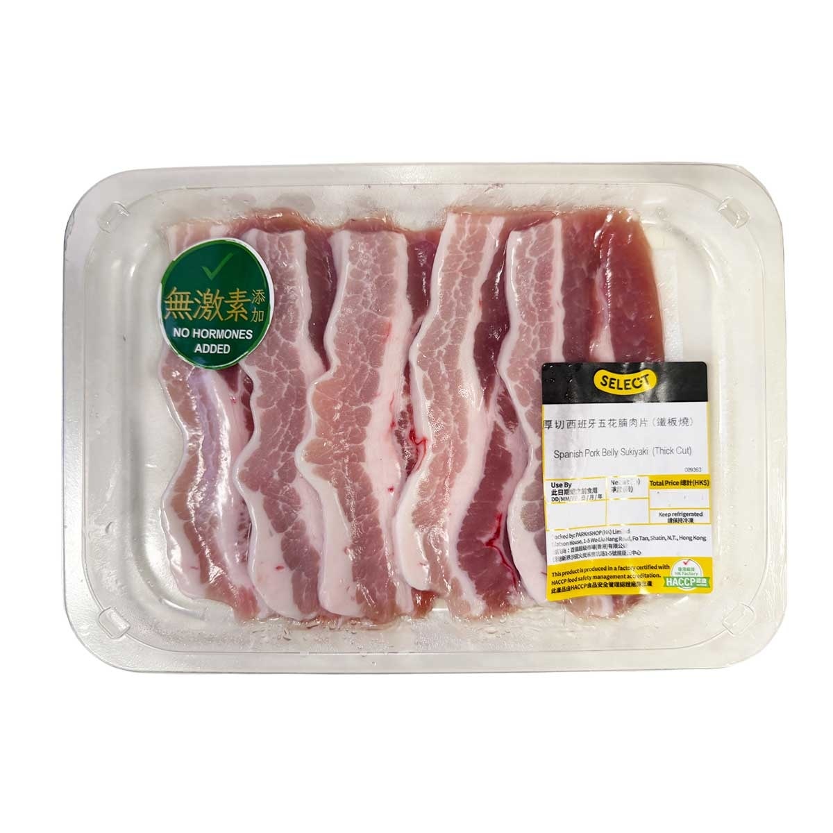 SELECT Es Pork Belly Sukiyaki (thick Cut(chilled 0 4°c) image
