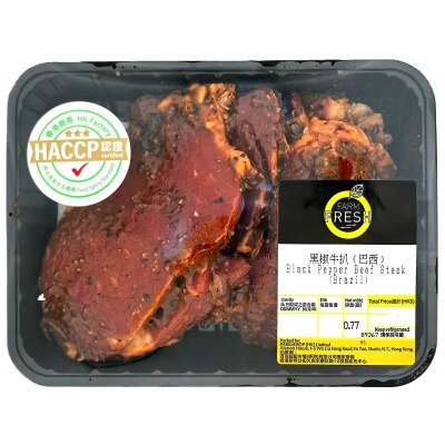 FARMFRESH Black Pepper Beef Steak(chilled 0-4°c)