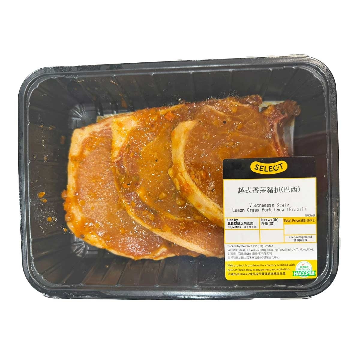 SELECT Viet Style Lemon Grass Pork Chop(chilled 0-4°c) (stay Fresh For 2 Days, Including The Day Of Delivery)