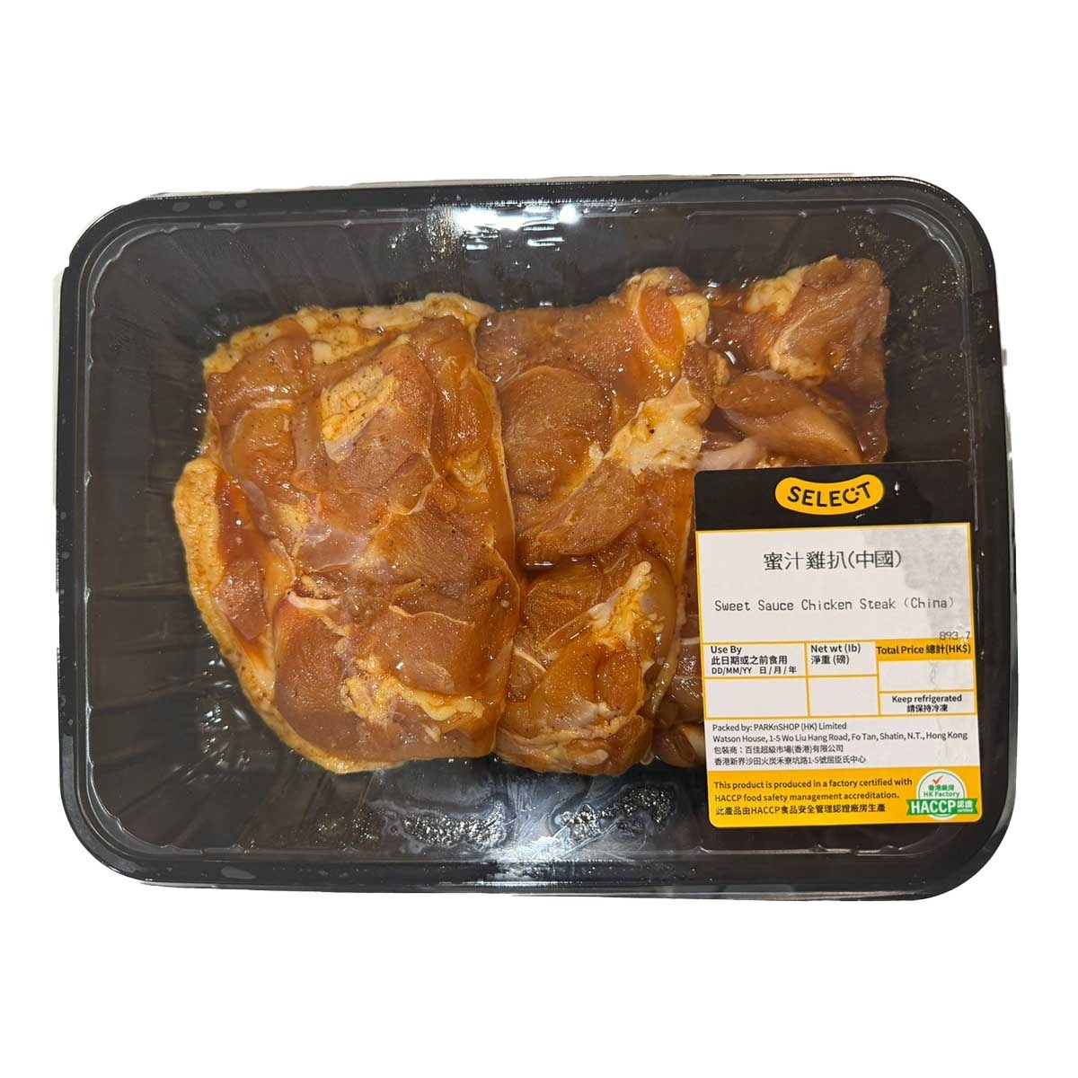 SELECT Honey Sauce Chicken Steak(chilled 0-4°c) (stay Fresh For 2 Days, Including The Day Of Delivery)