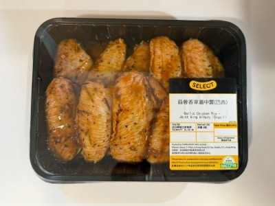 SELECT佳之選 蒜蓉香草雞中翼(冷凍 0-4°C) (保質期至少為2日, 包括送貨當天)