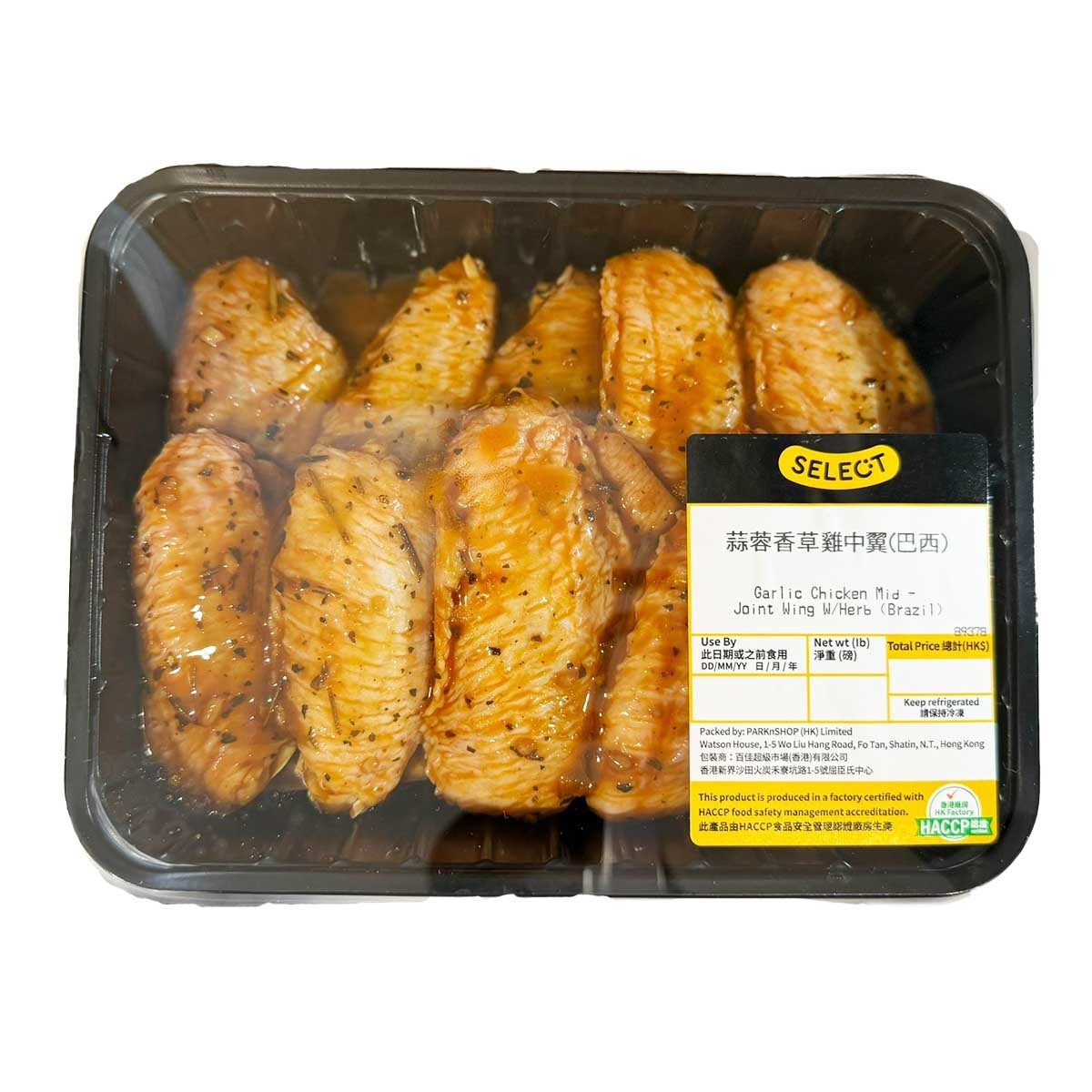 SELECT Garlic&nbsp; Chicken Mid Joint Wing(chilled 0-4°c) (stay Fresh For 2 Days, Including The Day Of Delivery)