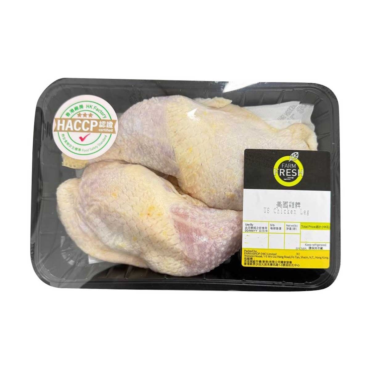 FARMFRESH Us Chicken Leg(chilled 0-4°c) (stay Fresh For 2 Days, Including The Day Of Delivery)