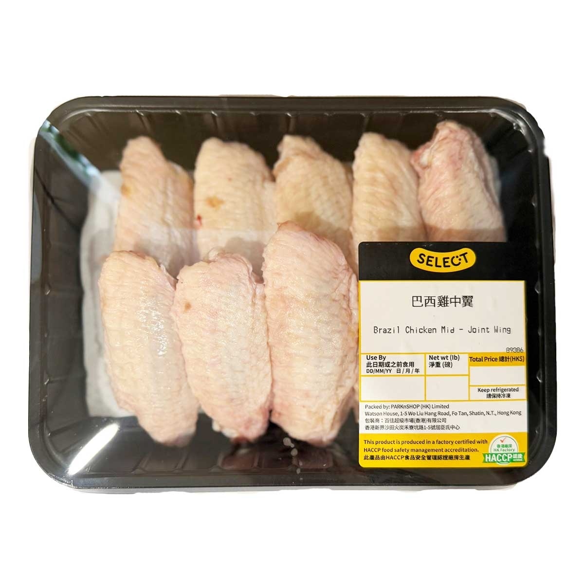 SELECT佳之選 雞中翼（經解凍處理）(冷凍 0-4°C) (保質期至少為2日, 包括送貨當天)