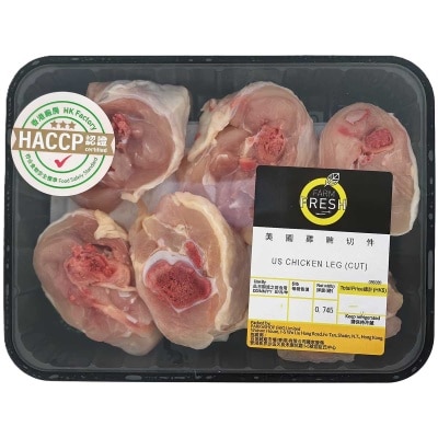 FARMFRESH Us Chicken Leg (cut)