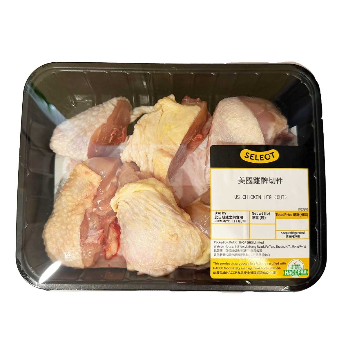 SELECT Us Chicken Leg (cut)(chilled 0-4°c) (stay Fresh For 2 Days, Including The Day Of Delivery)