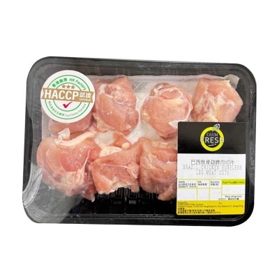 FARMFRESH Brazil Chicken Leg Meat Cuts(chilled 0-4°c) (stay Fresh For 2 Days, Including The Day Of Delivery)