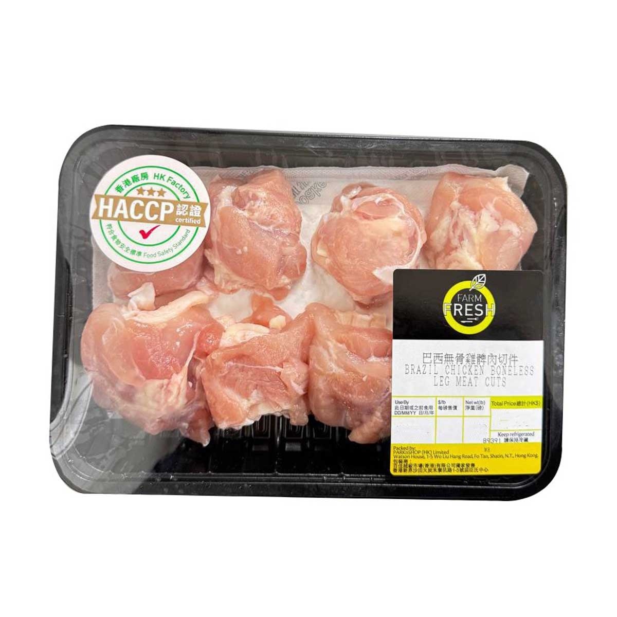 FARMFRESH Brazil Chicken Leg Meat Cuts(chilled 0-4°c) (stay Fresh For 2 Days, Including The Day Of Delivery)