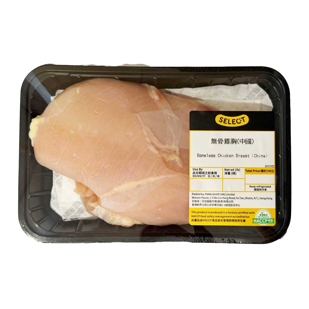 SELECT Boneless Chicken Breast (china)(chilled 0-4°c) (stay Fresh For 2 Days, Including The Day Of Delivery)