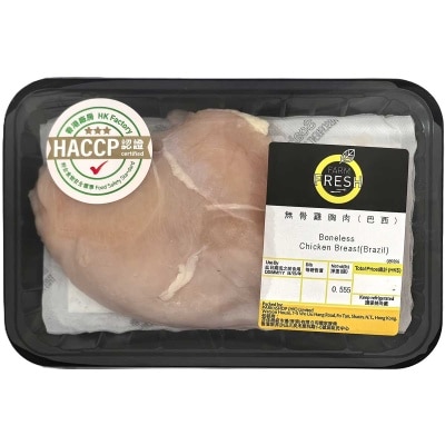 FARMFRESH Brazil Chicken Breast