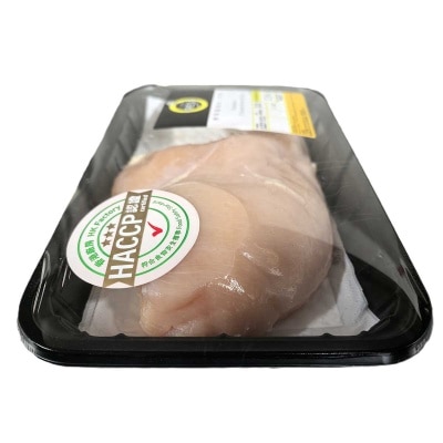 FARMFRESH Brazil Chicken Breast(chilled 0-4°c)