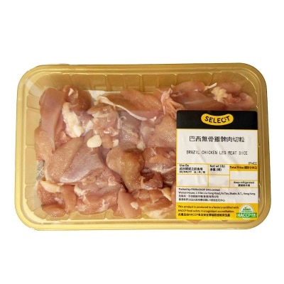 SELECT佳之選 巴西雞髀扒粒(冷凍 0-4°C) (保質期至少為2日, 包括送貨當天)