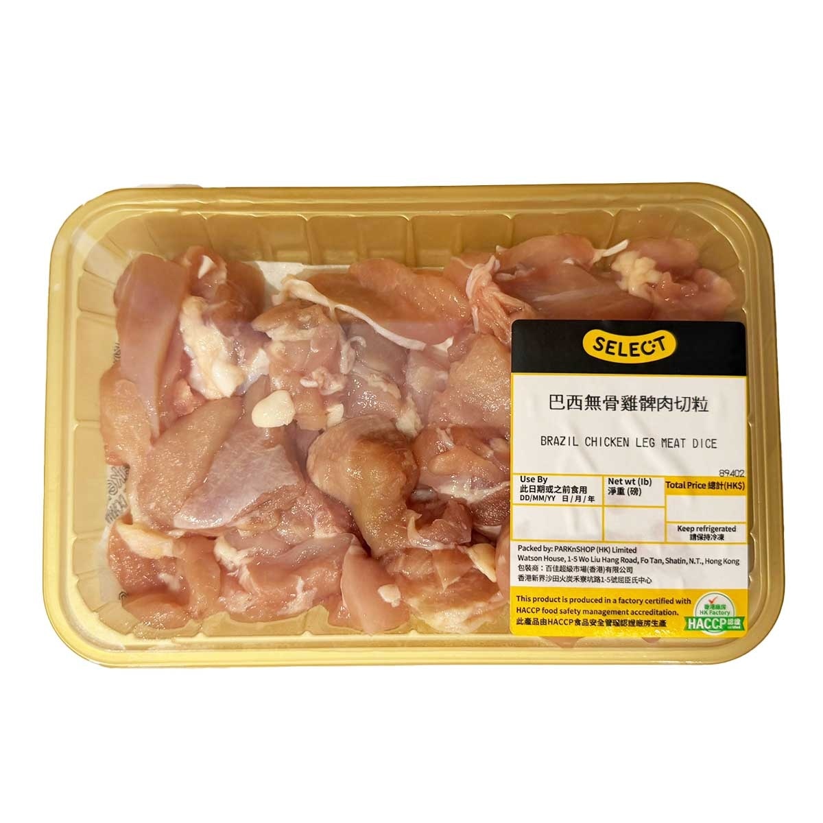 SELECT佳之選 巴西雞髀扒粒(冷凍 0-4°C) (保質期至少為2日, 包括送貨當天)