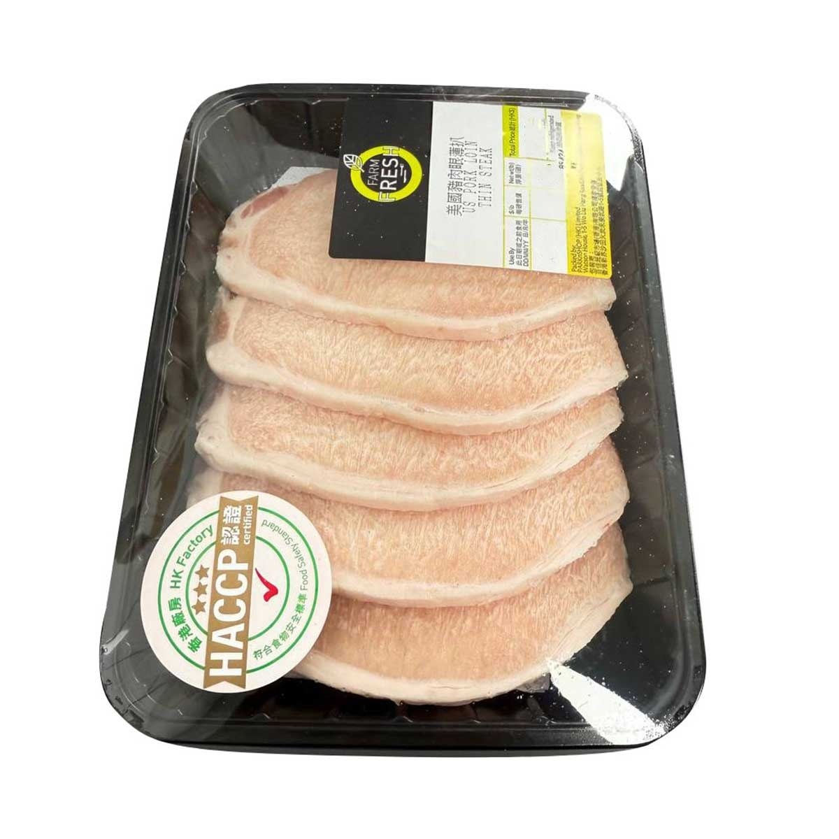 FARMFRESH 美國豬肉眼薄扒(冷凍 0-4°c) (保質期至少為2日, 包括送貨當天)