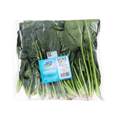 NATURE STAR Organic Spinach