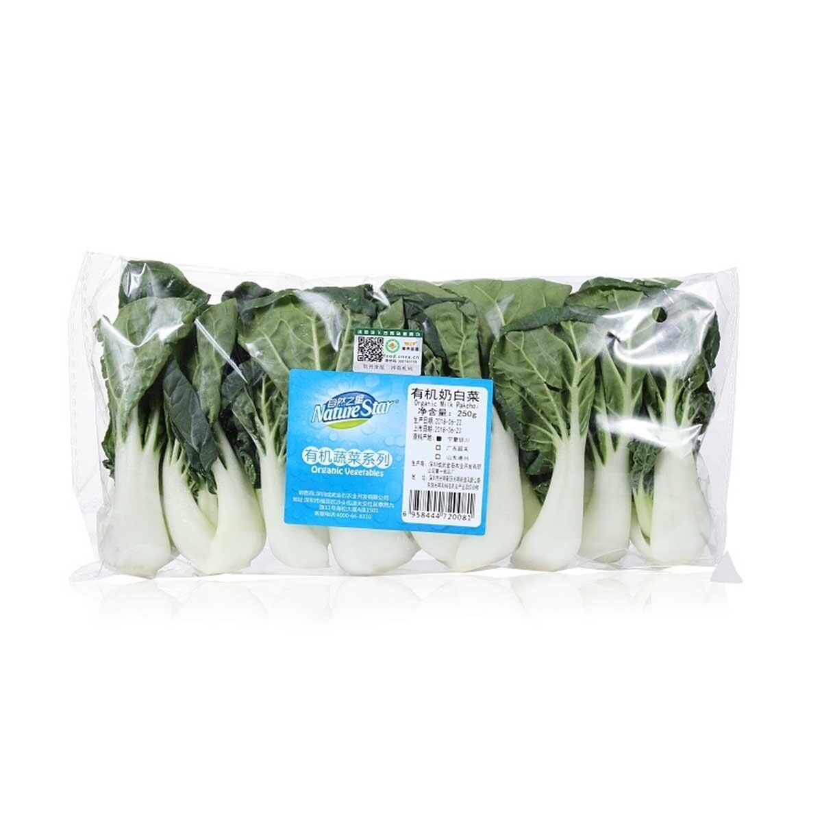 NATURE STAR 有機奶白菜