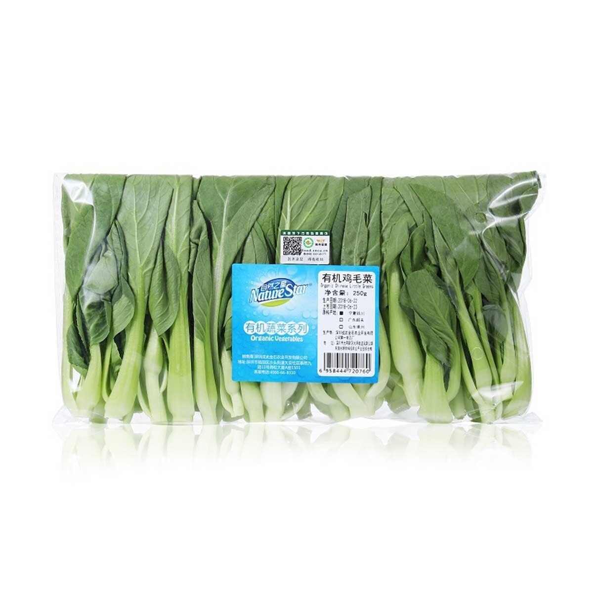 NATURE STAR 有機雞毛菜