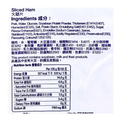 超值牌 火腿片 (冷凍 0-4°C)