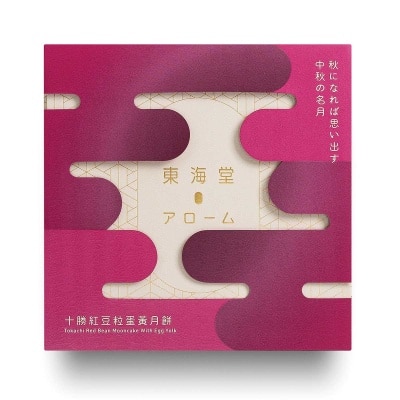 AROME Arome Tokachi Red Bean Mc W Egg Yolk