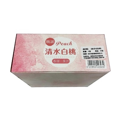 Peach Gift Box (china)