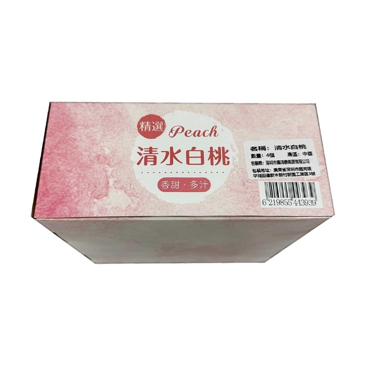 Peach Gift Box (china)