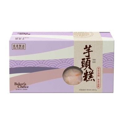 BAKER'S CHOICE Taro Pudding(chilled 0-4°c)