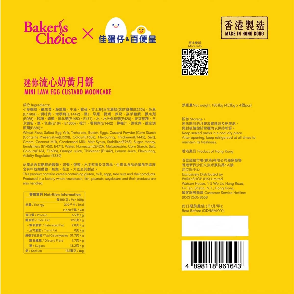 BAKER'S CHOICE Mini Lava Egg Custard Mooncake(4pcs)