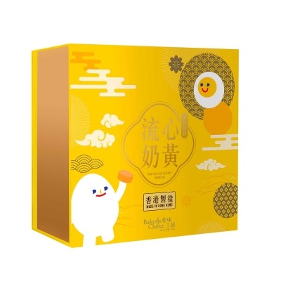 Baker's Choice 佳味工房 迷你流心奶黃月餅（四個裝） image