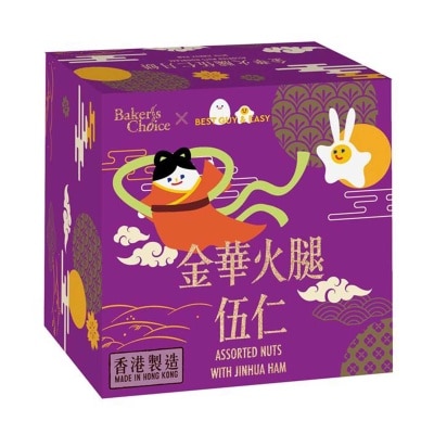 BAKER'S CHOICE 金華火腿伍仁月餅（單個裝）