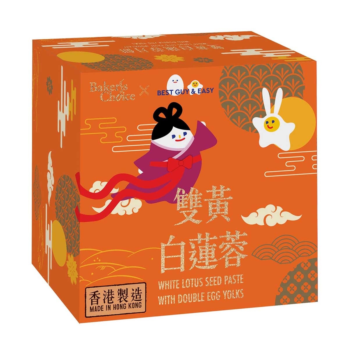 BAKER'S CHOICE 雙黃白蓮蓉月餅（單個裝）