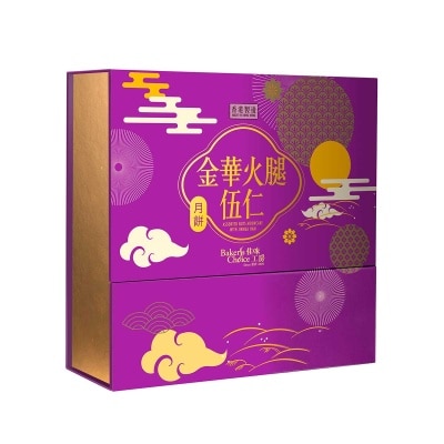 Baker's Choice 佳味工房 金華火腿伍仁月餅（四個裝） image