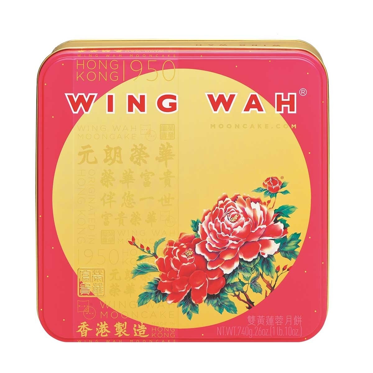 WING WAH Lotus Paste W/double Yolks Mc