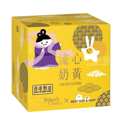 BAKER'S CHOICE Mini Lava Egg Custard Mooncake(pc)
