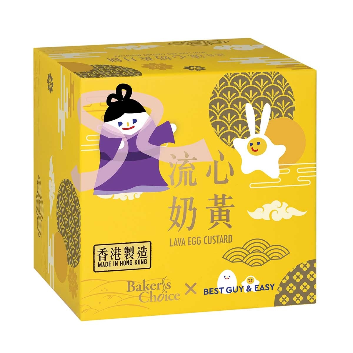 BAKER'S CHOICE Mini Lava Egg Custard Mooncake(pc)