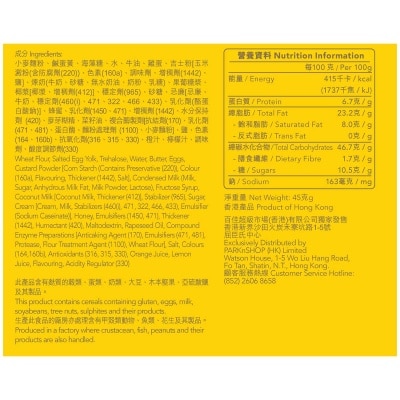 Baker's Choice 佳味工房 迷你流心奶黃月餅（單個裝） image