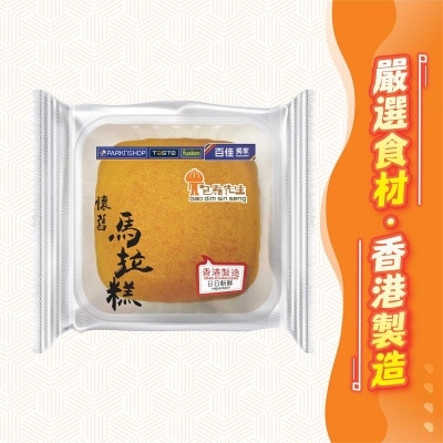 BAO DIM SIN SENG Traditional Malay Egg Sponge Cake [ Hong Kong](chilled 0-4°c)