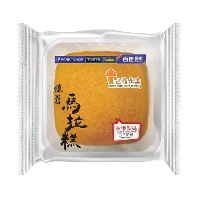 包點先生 懷舊馬拉糕[香港](冷凍 0-4°c)