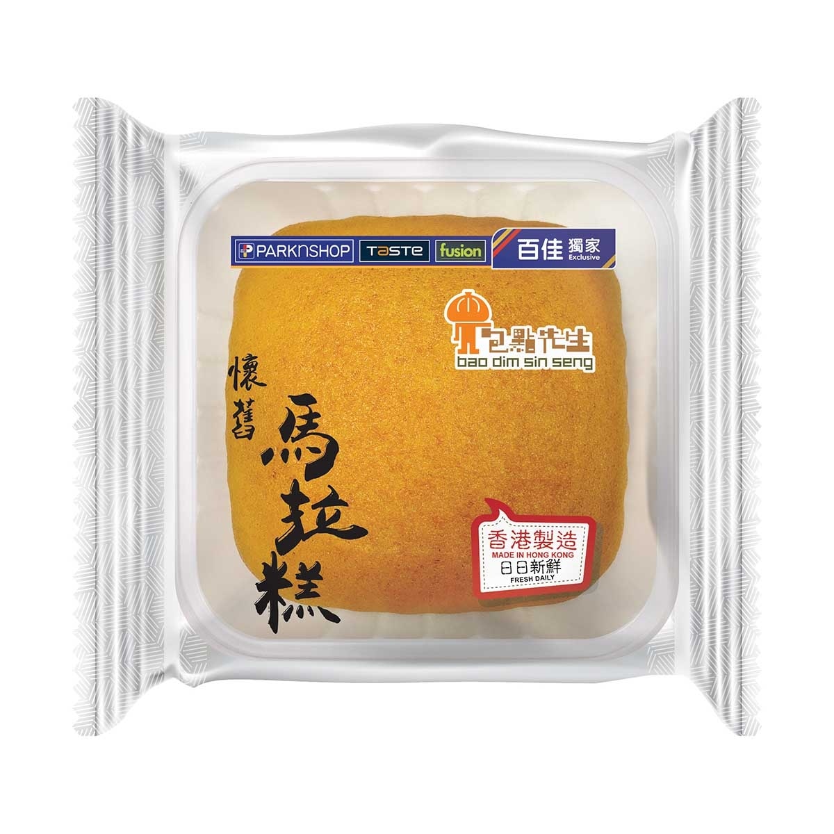 包點先生 懷舊馬拉糕[香港](冷凍 0-4°c)