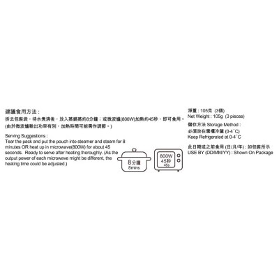 包點先生 迷你紫薯包[香港](冷凍 0 4°c) image