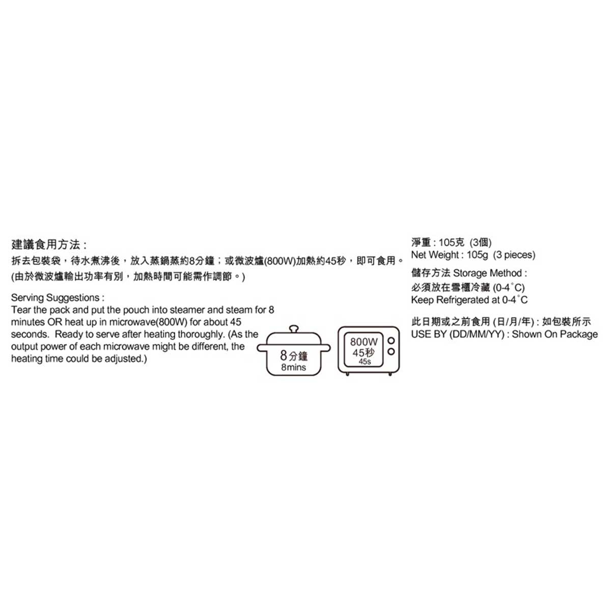 包點先生 迷你紫薯包[香港](冷凍 0 4°c) image