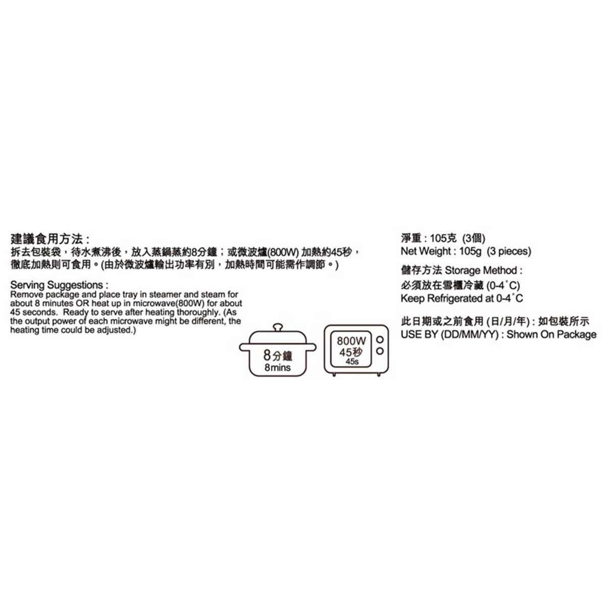包點先生 迷你南瓜包［香港］（冷凍０－４°ｃ） image