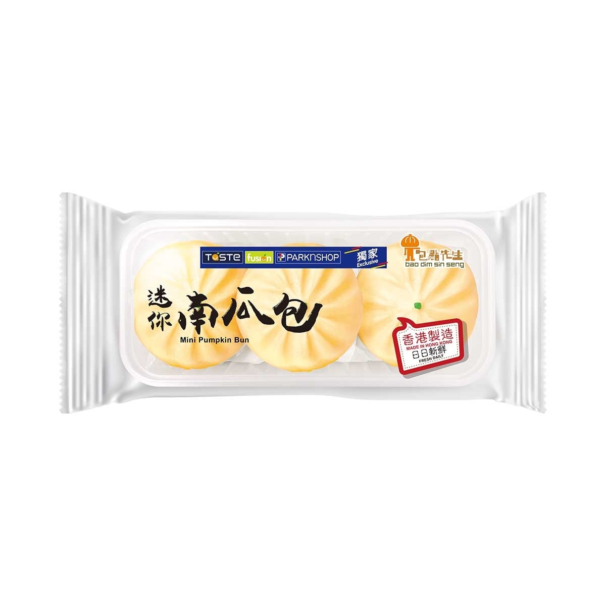包點先生 迷你南瓜包［香港］（冷凍０－４°ｃ）