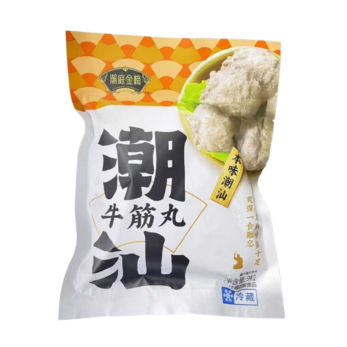 CHAO TING KAM BONG Chao Shan Beef Tendon Balls (chilled 0-4°c)