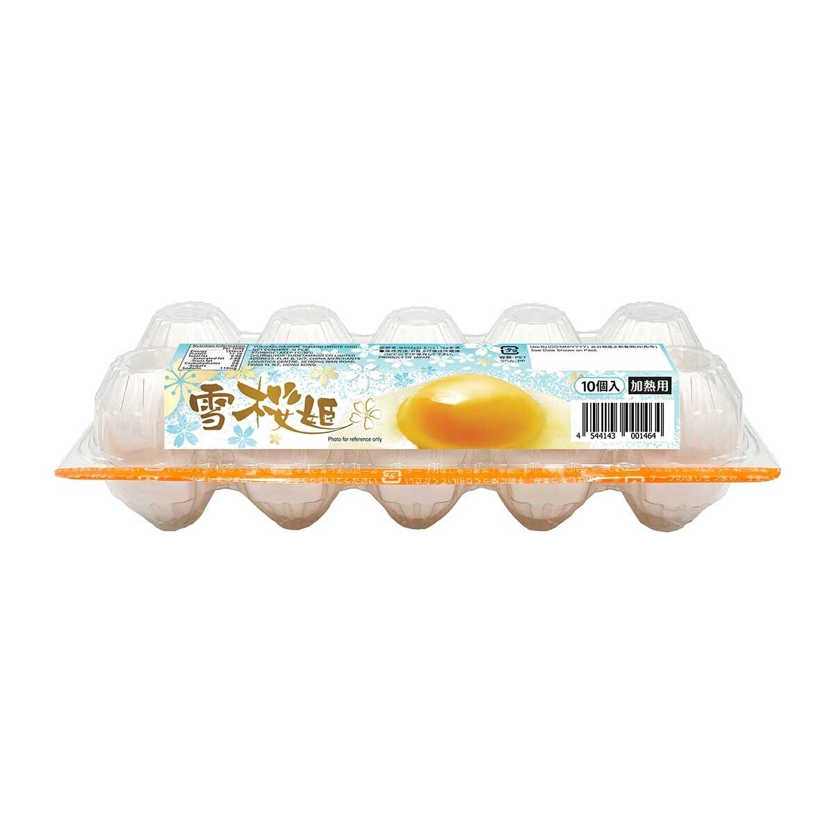 YUKIZAKURA HIME Japanese White Egg [ Japan](chilled 0-4°c) | PNS eShop