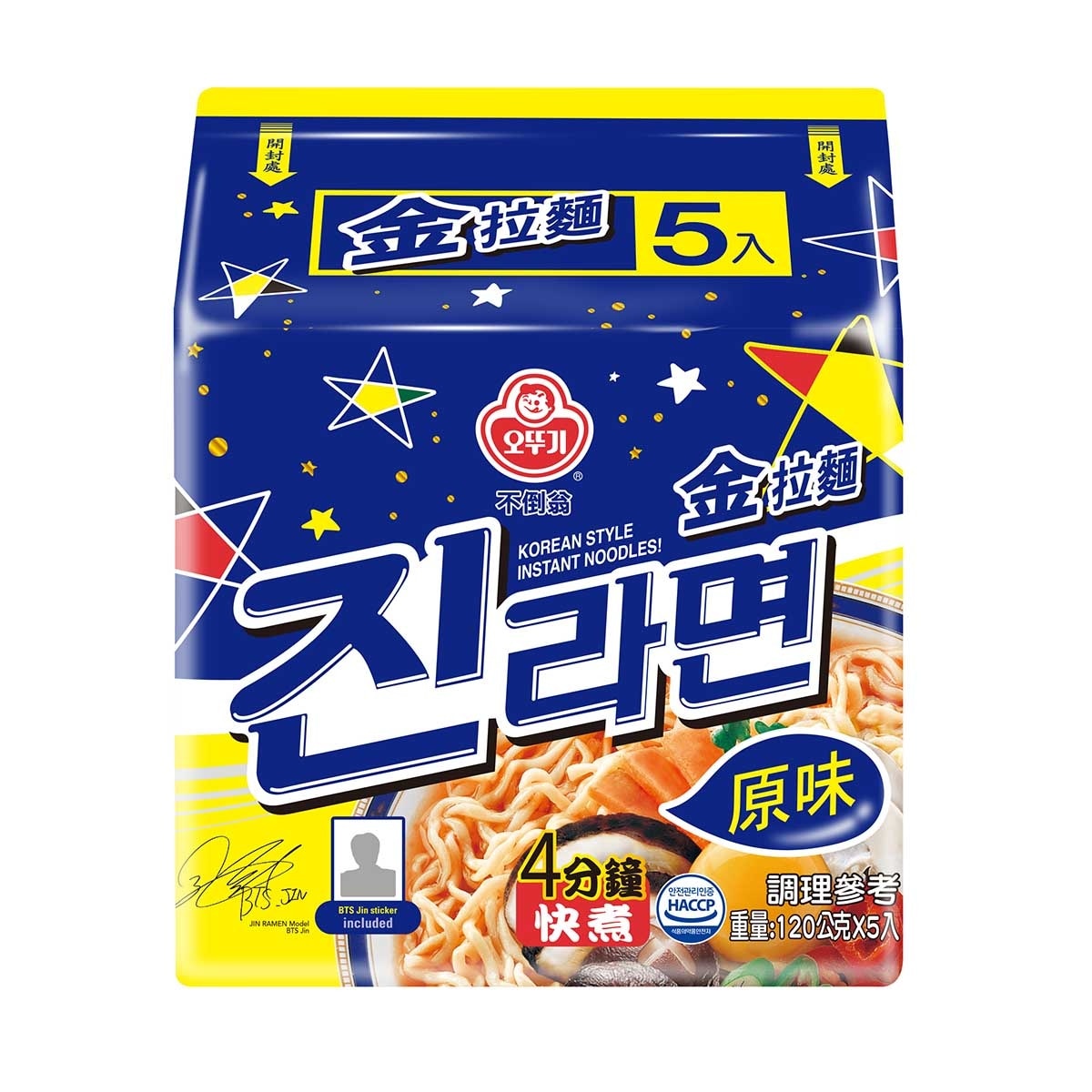 不倒翁 金拉麵(原味)