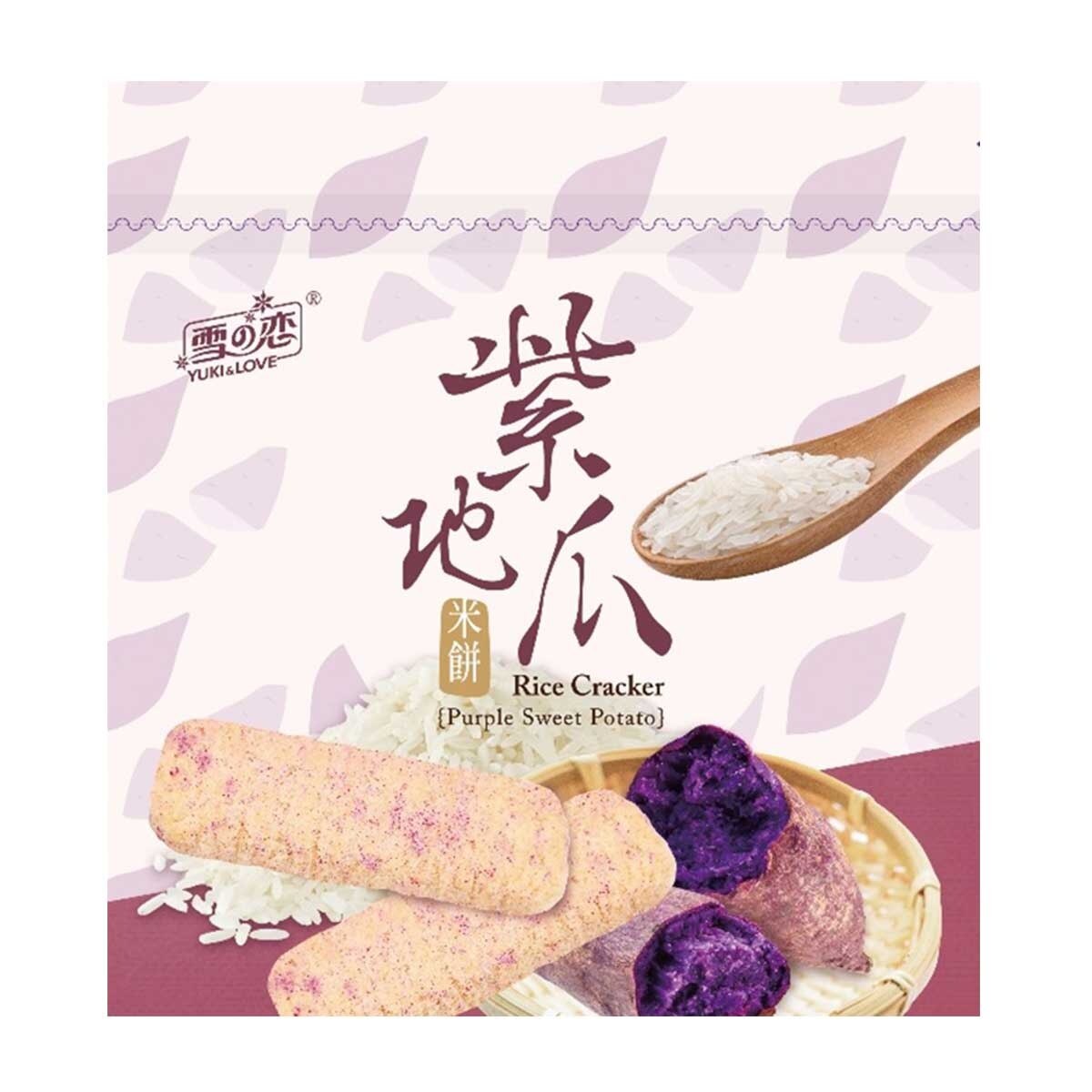 yo-yoページ台湾　雪の恋 紫地瓜雪花餅（紫いも）(1袋中108g) 雪之恋雪花酥紫地瓜108 克- Weee!