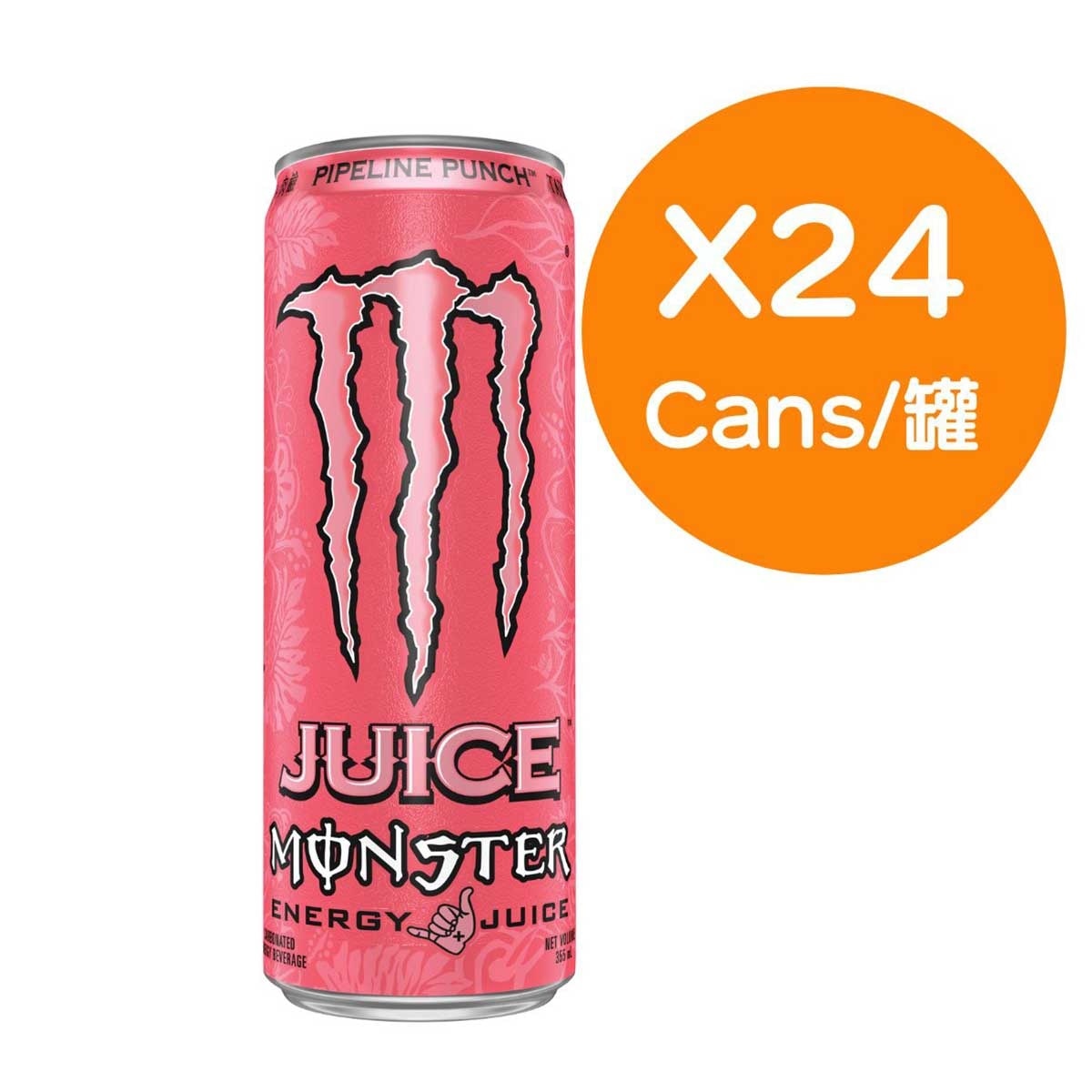 MONSTER Pipeline Punch Can (24 Bottles) | PNS eShop