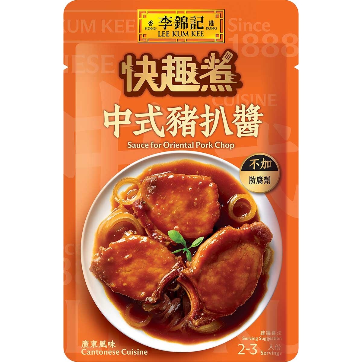 李錦記中式豬朳醬| PNS網購