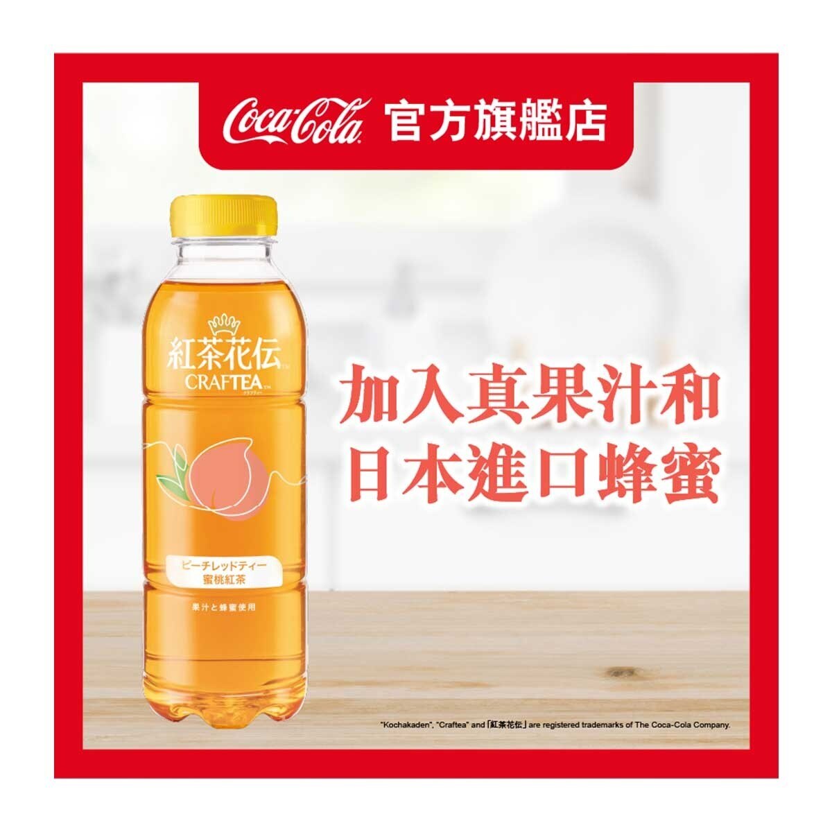 【Peach Tea】リクエスト 2点 まとめ商品 Kakoo Peach Green Tea 開古 桜の花 小花罐口味茶包 (蜜桃綠茶