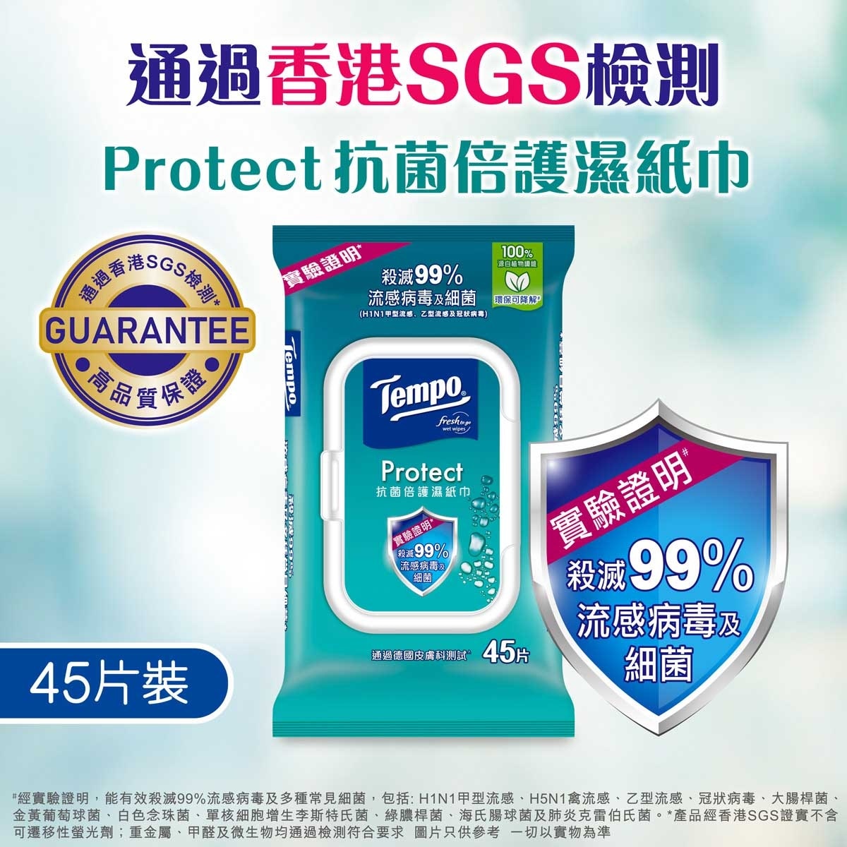 Cooling wipes tempo 濕 紙巾 tempo wet wipes 10 Latest Authentic Product Praise Recommendation Malaysia Tmall Malaysia tempo湿纸巾10最新正品好评推荐- 2026年7月 淘宝马来西亚 天猫马来西亚